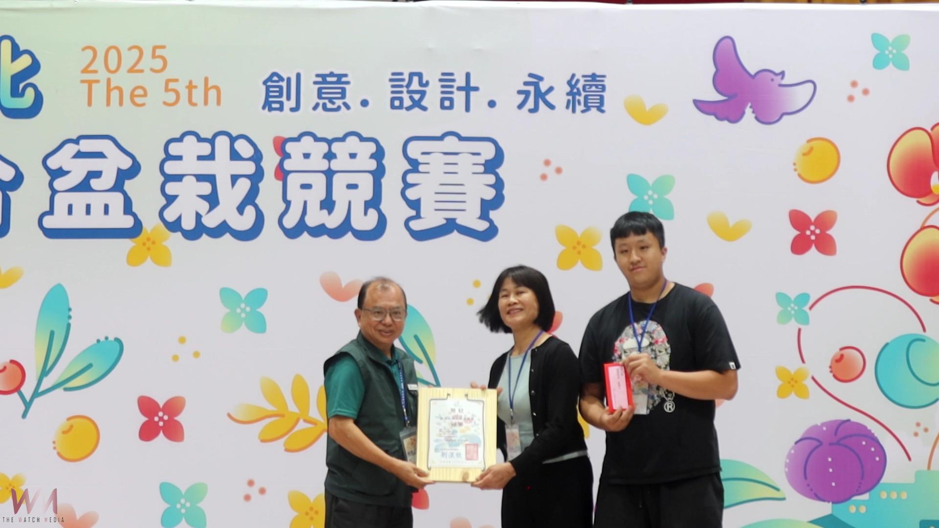 （有影片）／組合盆栽競賽　母子檔奪成人組冠軍　學生組員林高中青年摘桂冠 - https://www.watchmedia01.com