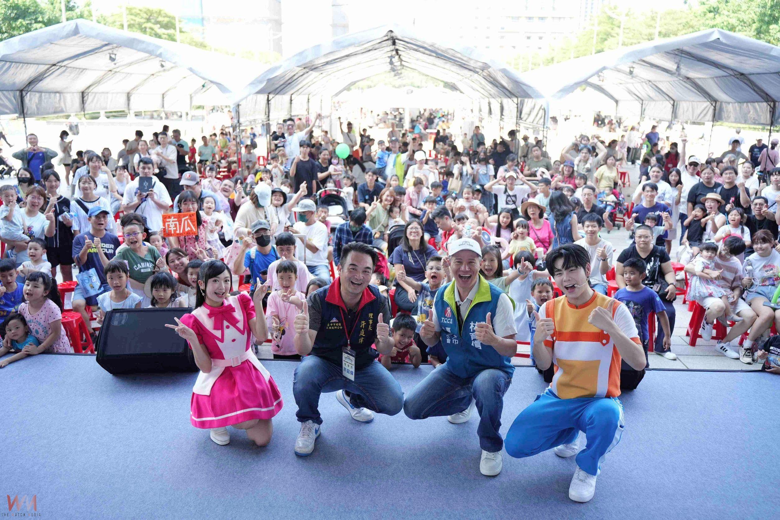 星光與歡笑齊聚　「築樂GO 出發工程冒險島」親子公益嘉年華登場 - https://www.watchmedia01.com