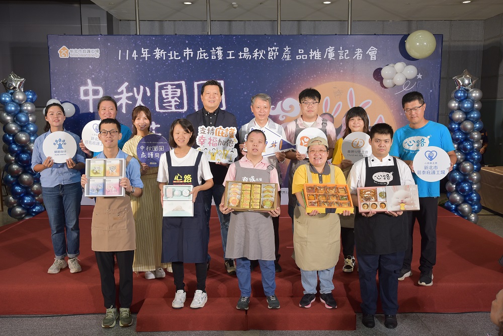 新北庇護工場走秀推廣中秋新品禮盒　呼籲企業、民眾踴躍訂購 - https://www.watchmedia01.com