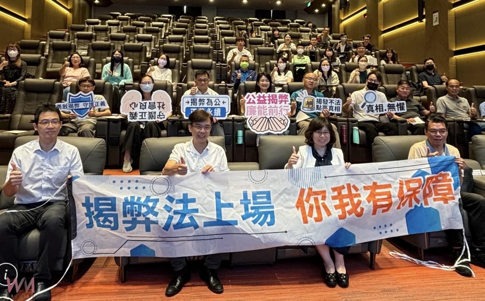 雲林縣府強化廉政教育　揭弊者保護法助公務員安心吹哨 - https://www.watchmedia01.com