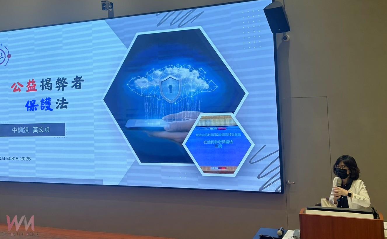 雲林縣府強化廉政教育　揭弊者保護法助公務員安心吹哨 - https://www.watchmedia01.com