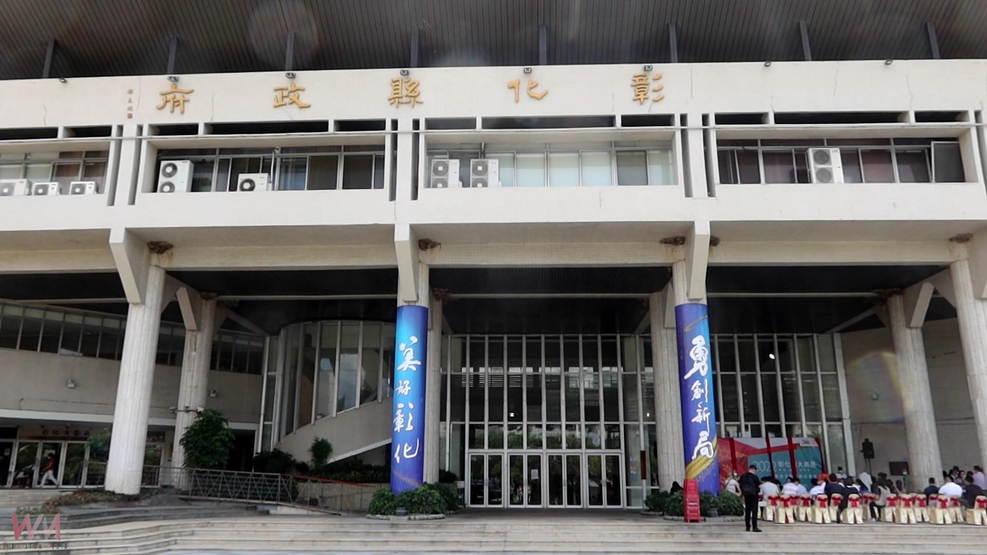 彰化縣資訊科更名「數位發展科」 強化數位治理與資安防護 - https://www.watchmedia01.com