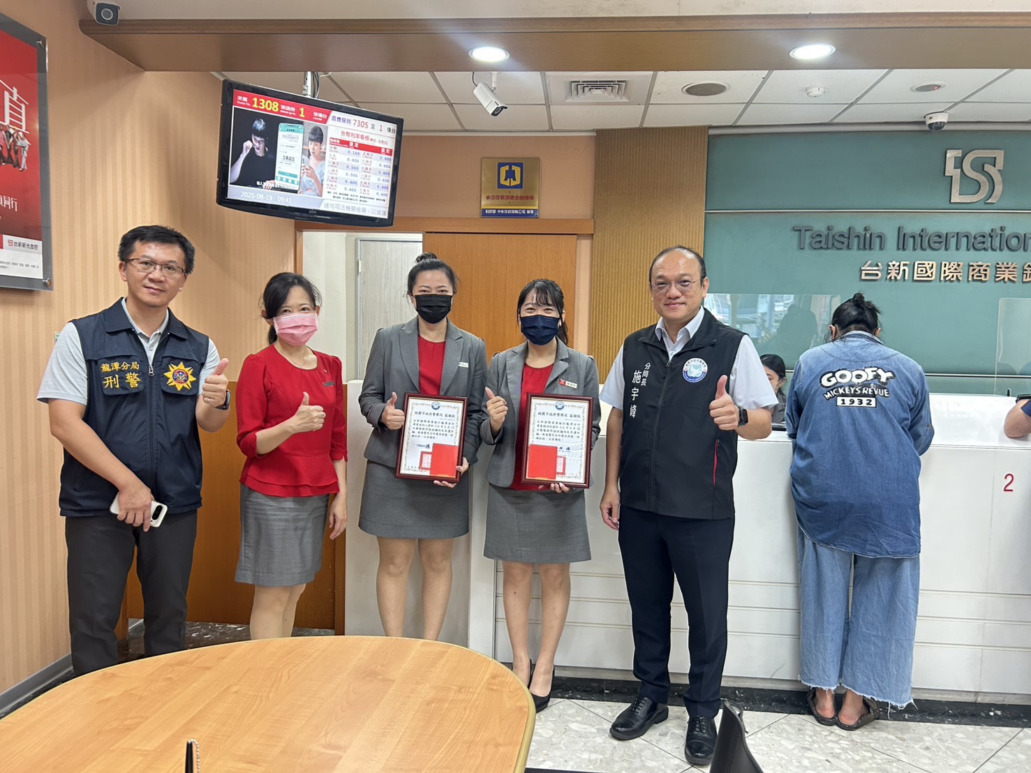 龍潭分局攜手銀行守護民眾血汗錢　成功攔阻假投資詐騙 - https://www.watchmedia01.com