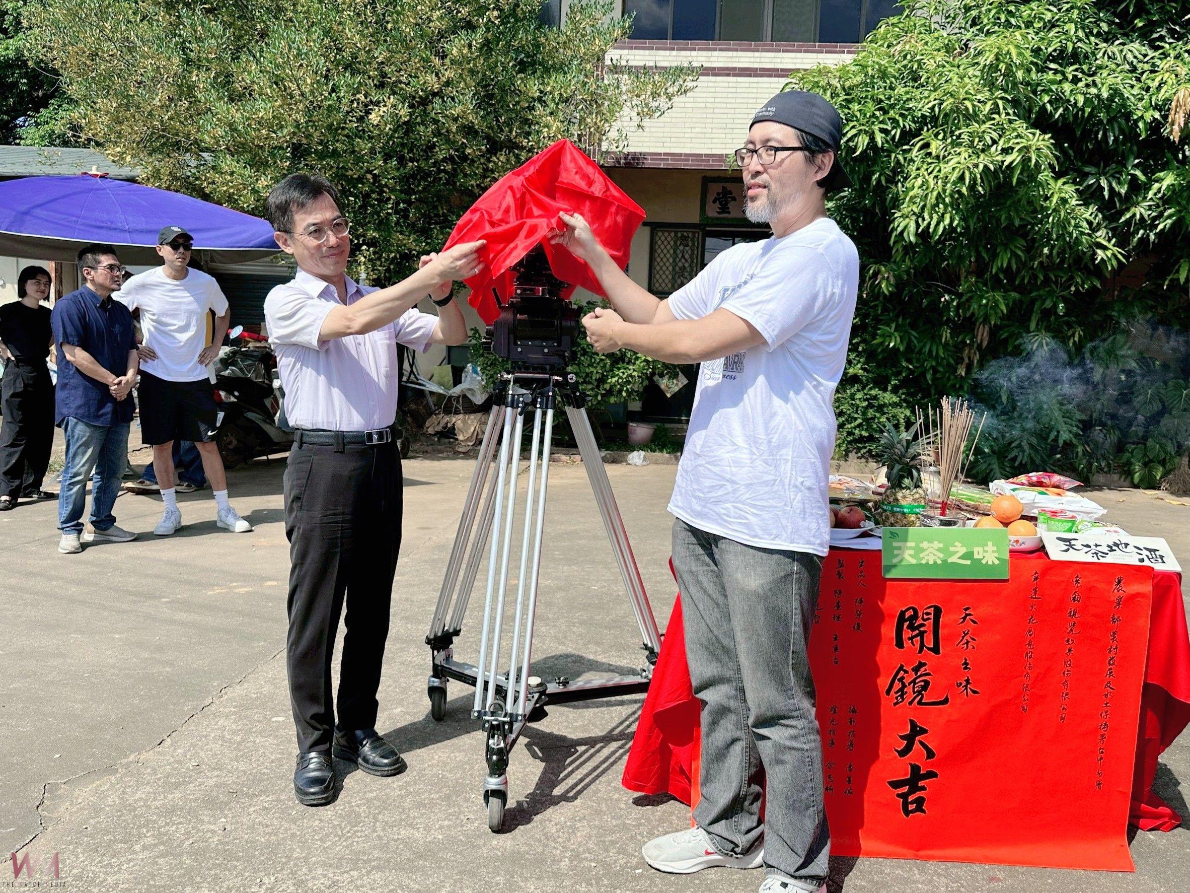 短片《天茶之味》開鏡　取材百年茶園故事 傳承韌性與溫情 - https://www.watchmedia01.com
