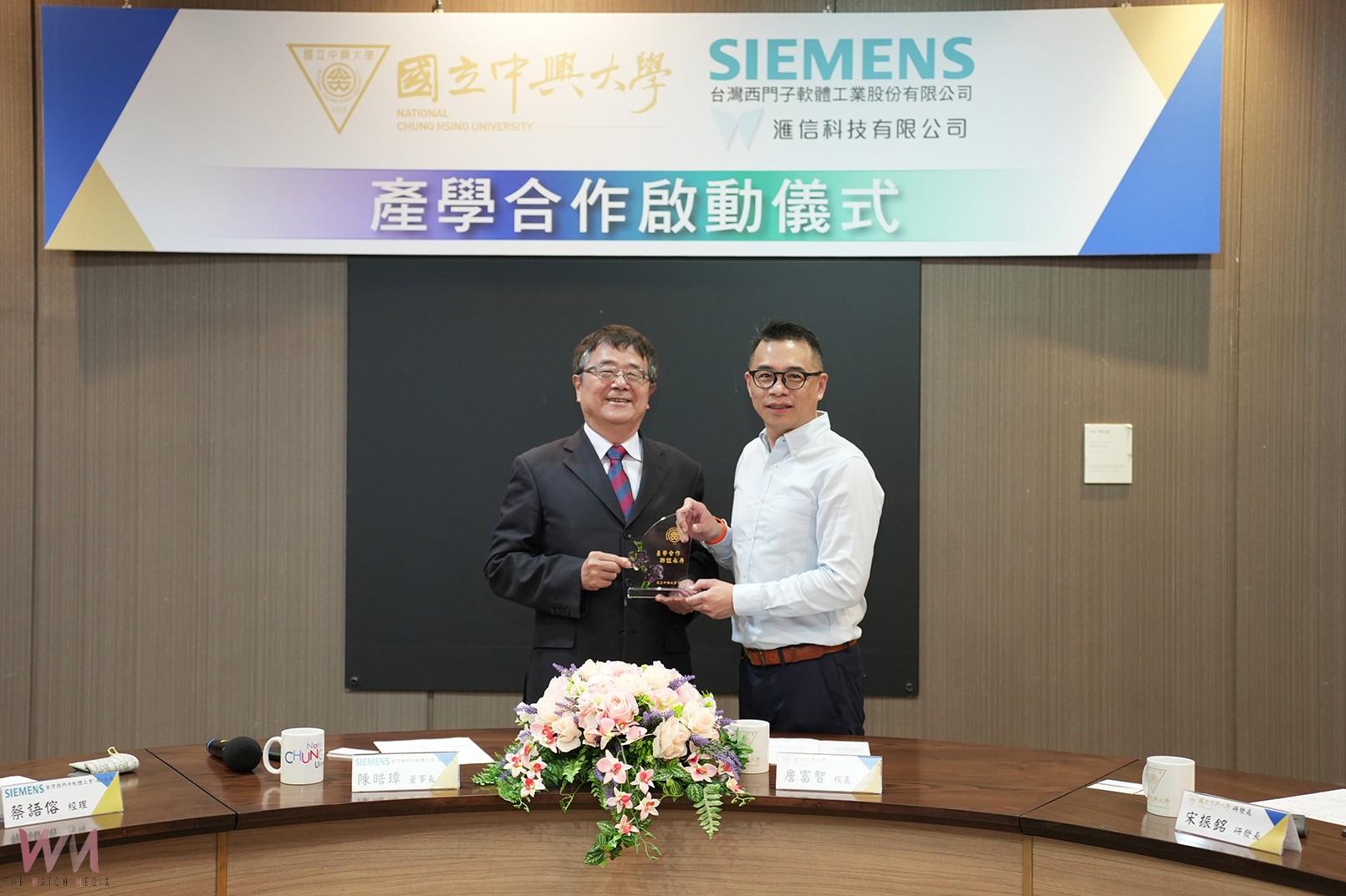 興大機械系攜手台灣西門子軟體工業　共育未來精密機械研究人才 - https://www.watchmedia01.com
