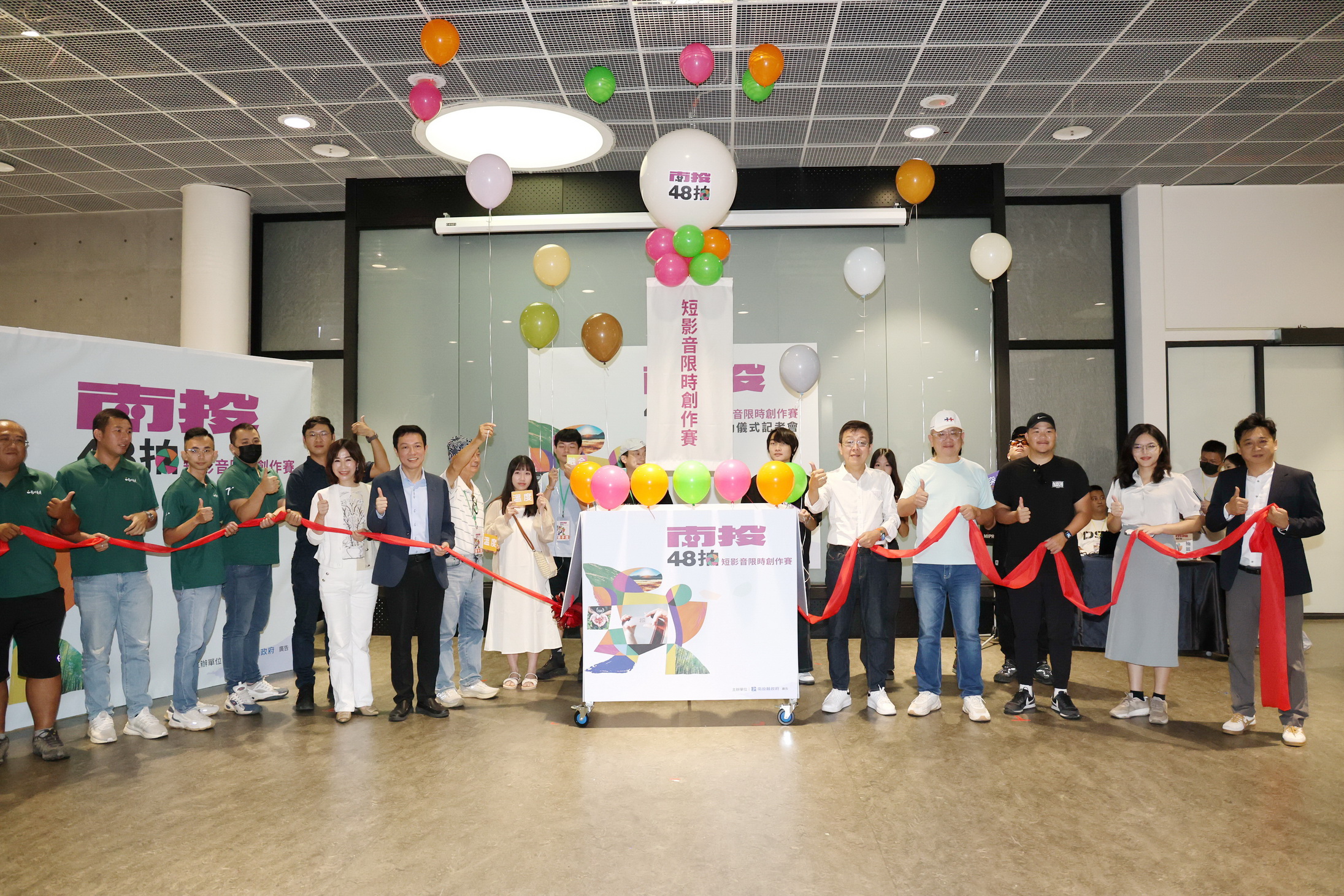 首獎5萬元 南投48拍短影音限時創作決賽啟動 - https://www.watchmedia01.com