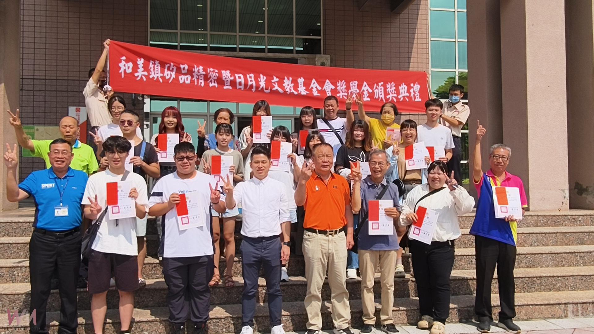 (有影片)/矽品與日月光文教基金會頒發獎學金 鼓勵優秀學子持續向學 - https://www.watchmedia01.com
