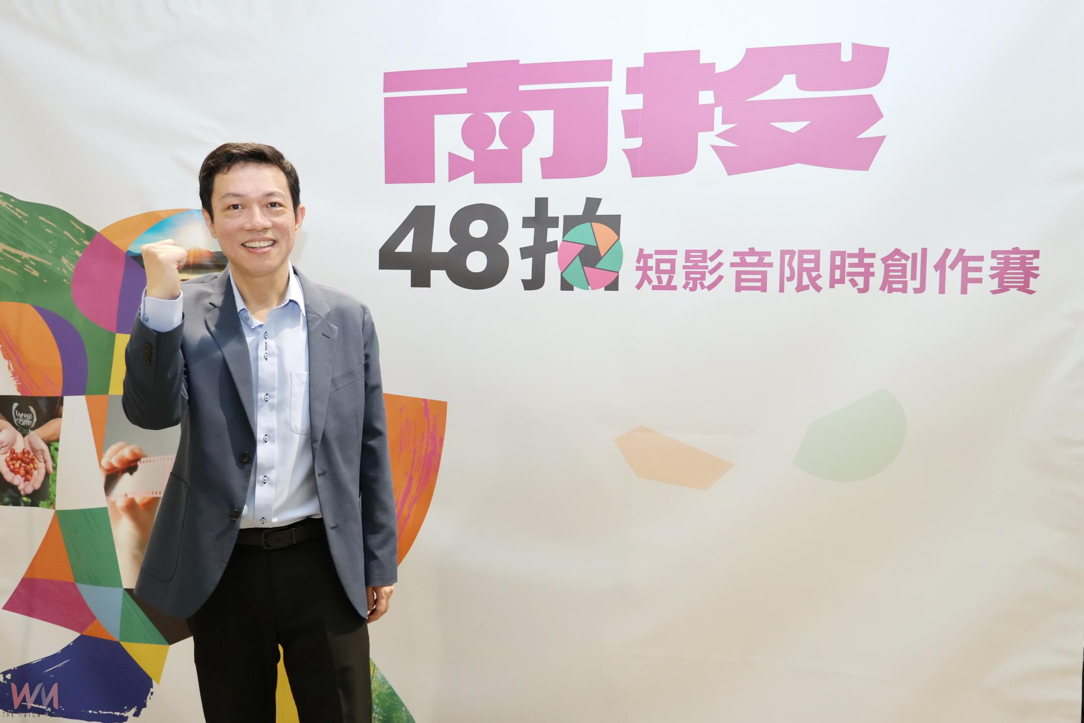 首獎5萬元 南投48拍短影音限時創作決賽啟動 - https://www.watchmedia01.com