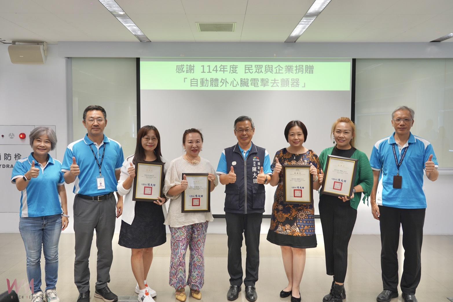公益巧合感動全場　台中市建設局表揚熱心市民捐贈AED守護生命 - https://www.watchmedia01.com