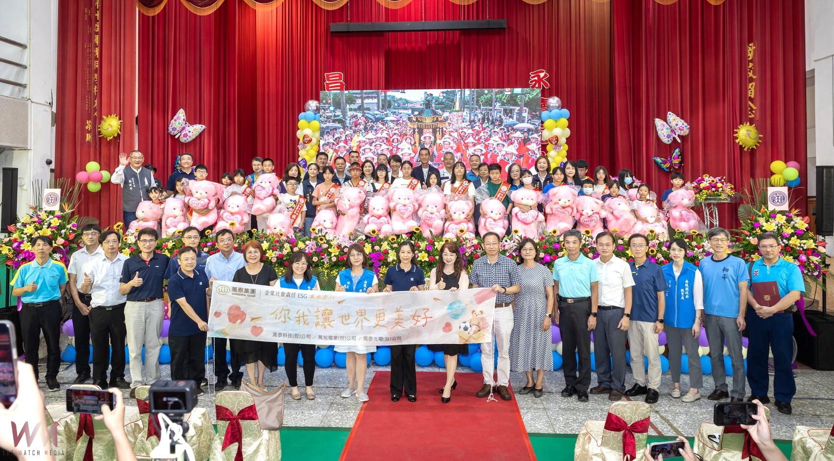 北港朝天宮孝心獎 南投24位孝順學童獲獎 - https://www.watchmedia01.com