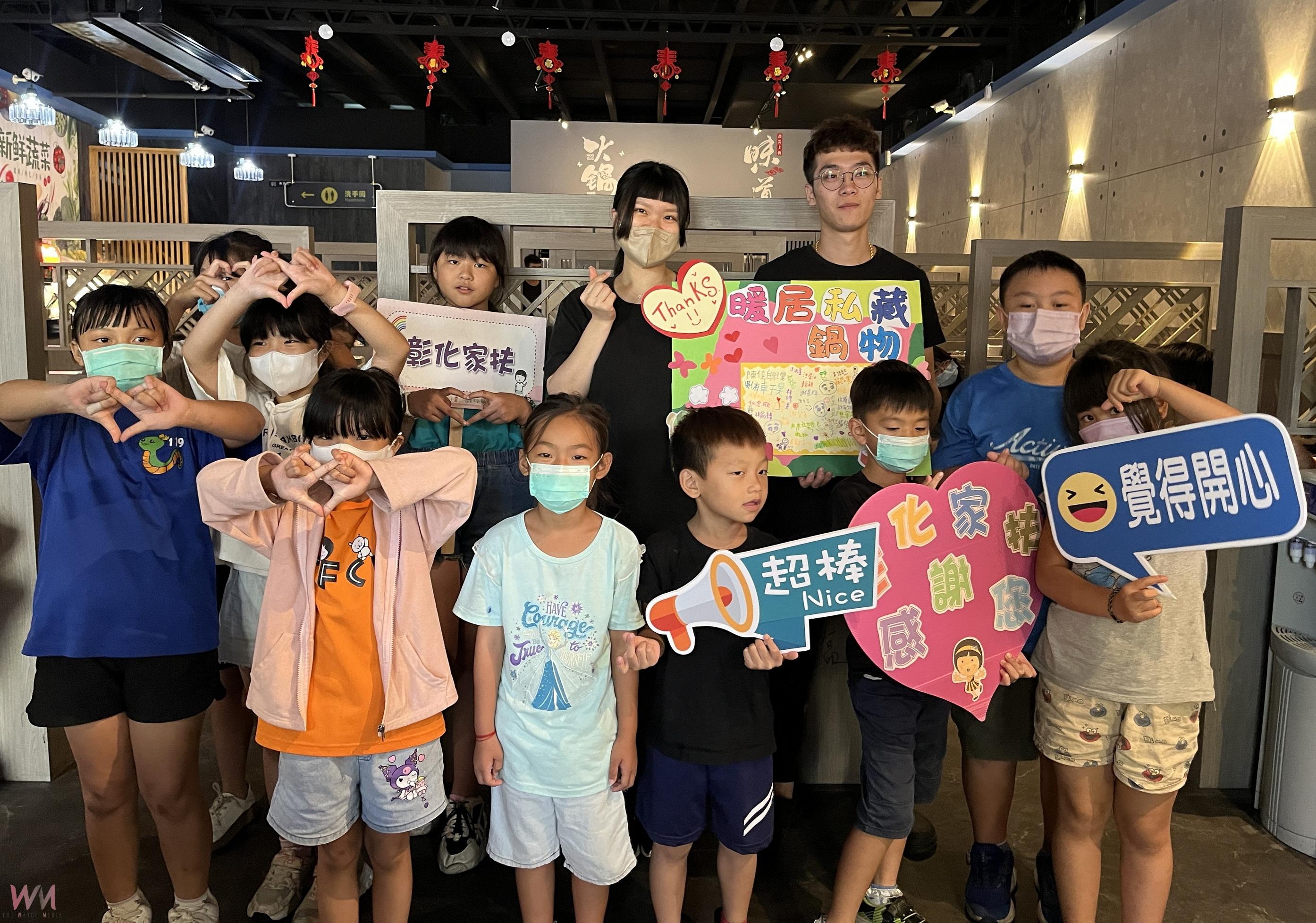 (有影片)/二林「暖居 私藏鍋物」第三年邀家扶親子共享火鍋午餐 - https://www.watchmedia01.com