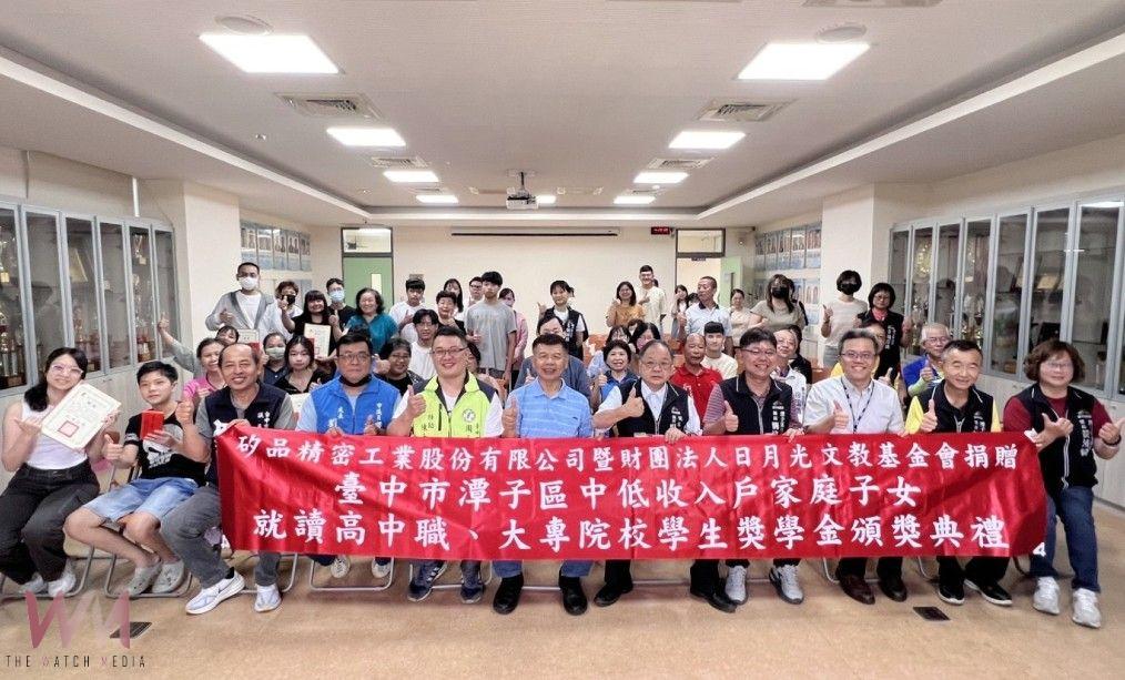 培育英才　矽品與日月光連續13年助學 捐贈獎學金嘉惠368名學子 - https://www.watchmedia01.com