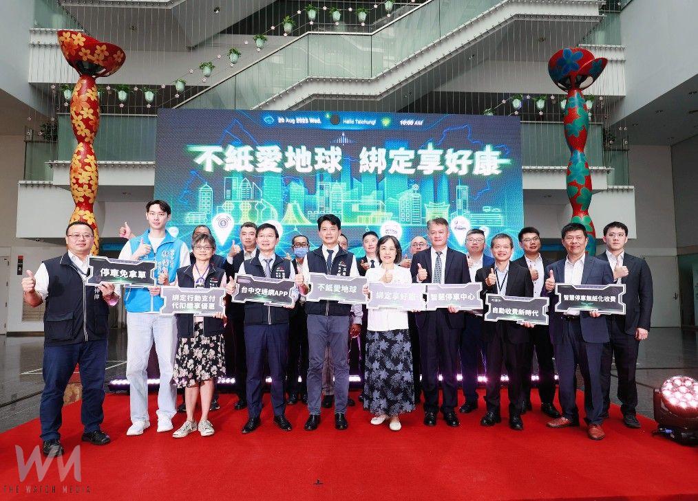 台中市智慧停車無紙化啟用　交通局：便利環保自動收費新時代來臨 - https://www.watchmedia01.com