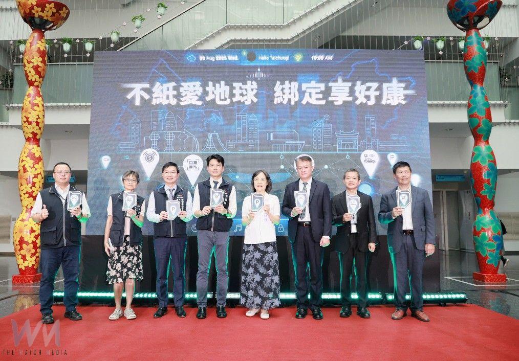 台中市智慧停車無紙化啟用　交通局：便利環保自動收費新時代來臨 - https://www.watchmedia01.com