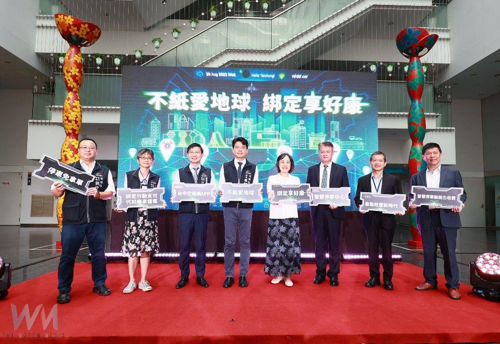台中市智慧停車無紙化啟用　交通局：便利環保自動收費新時代來臨 - https://www.watchmedia01.com