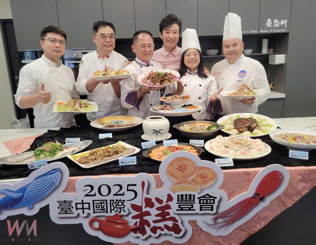 匯聚海線美食　台中市觀旅局攜手３大名廚力薦糕豐會辦桌嘉年華 - https://www.watchmedia01.com