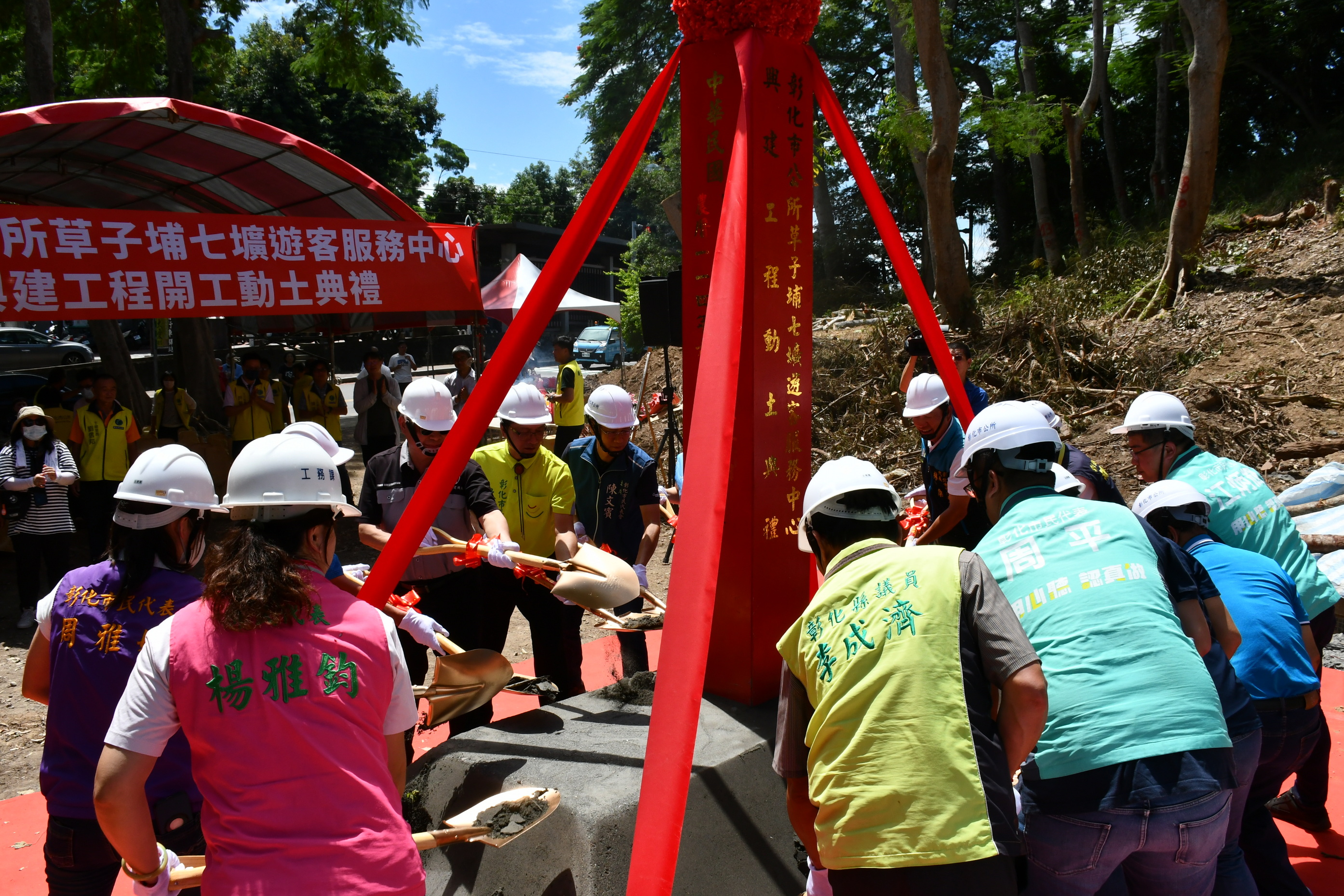古墓傳說！七壙遊客中心動土啟建　彰化八卦山再添休憩新亮點 - https://www.watchmedia01.com