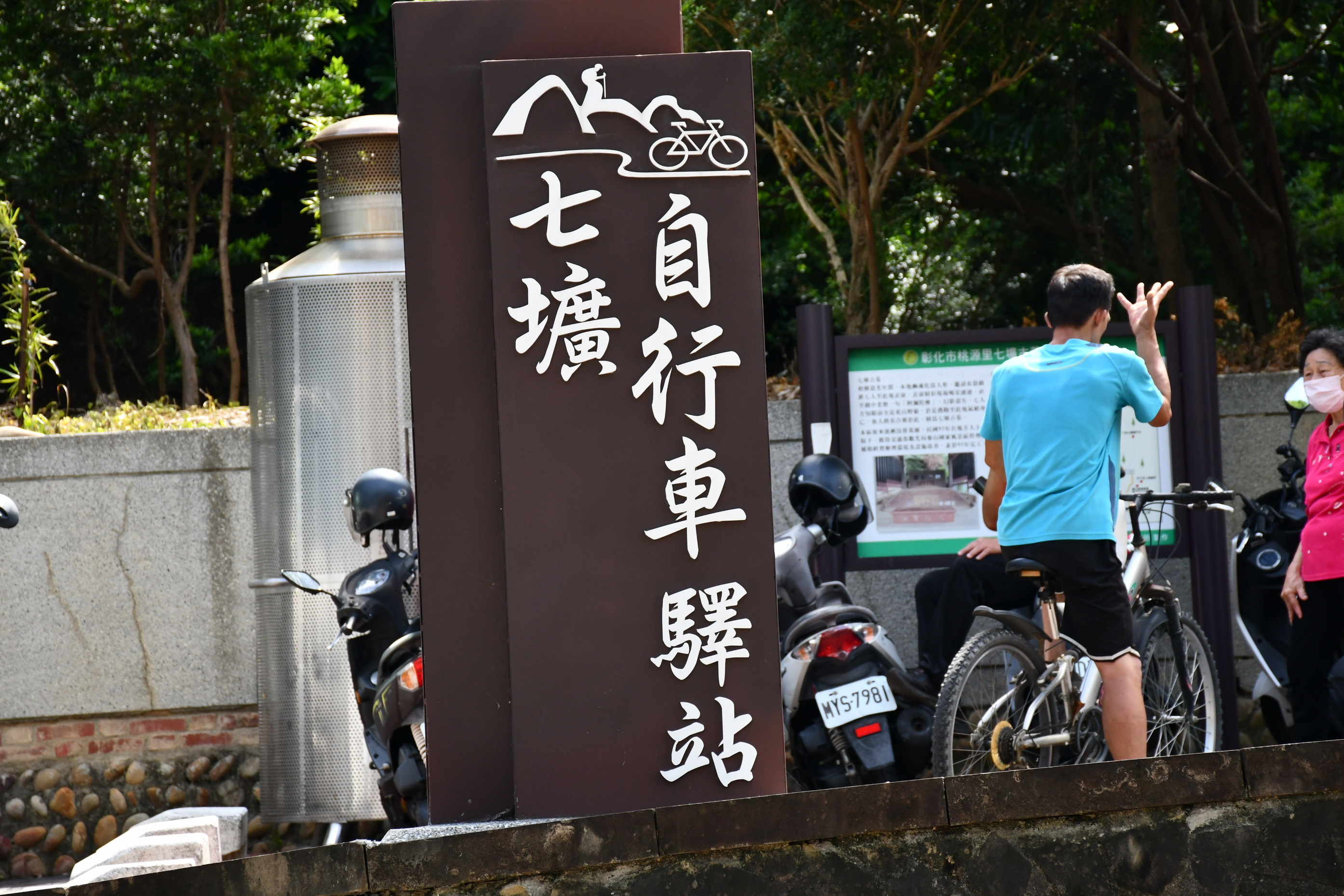 古墓傳說！七壙遊客中心動土啟建　彰化八卦山再添休憩新亮點 - https://www.watchmedia01.com