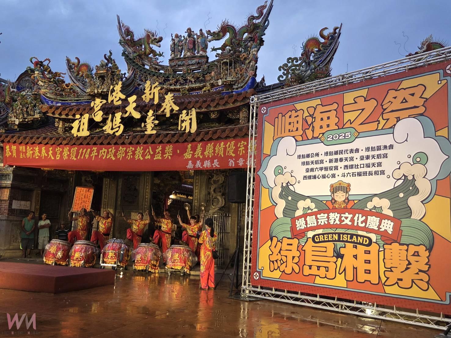 2025綠島海祭9月登場　千里眼、順風耳潛水祈福 - https://www.watchmedia01.com