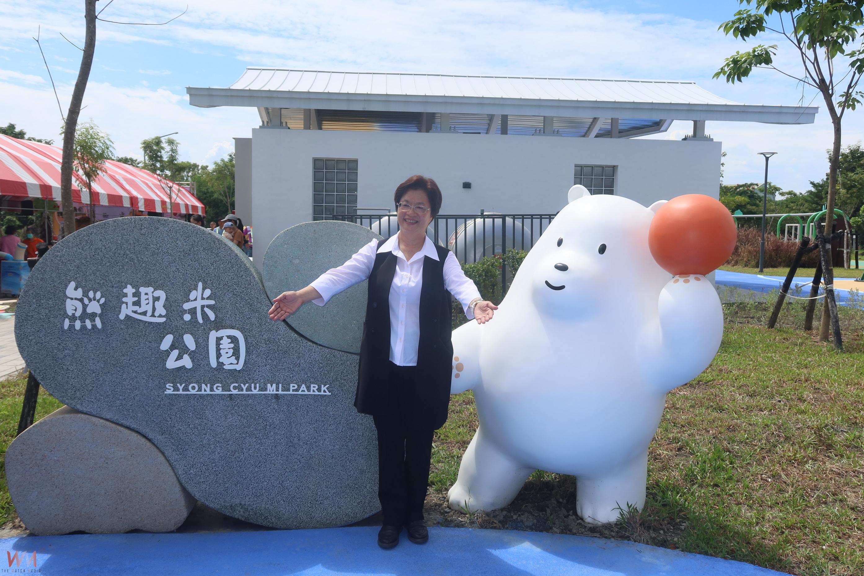 （有影片）／田中熊趣米共融公園啟用　親子共融打造高鐵特定區新亮點 - https://www.watchmedia01.com