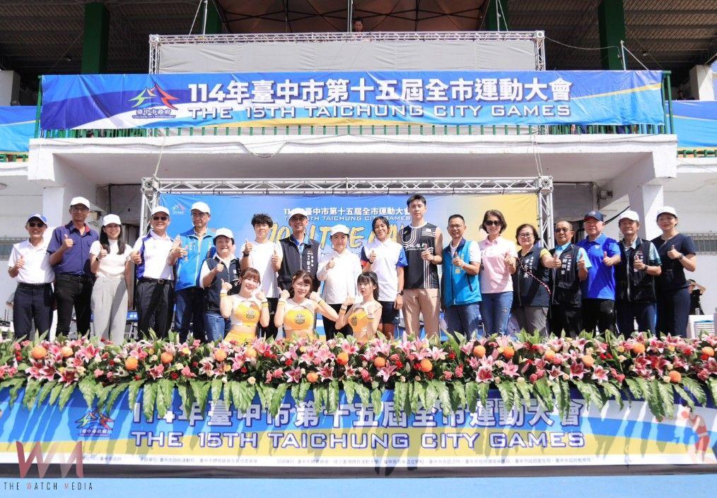 打造全民運動健康城市　台中市運會熱力登場 - https://www.watchmedia01.com