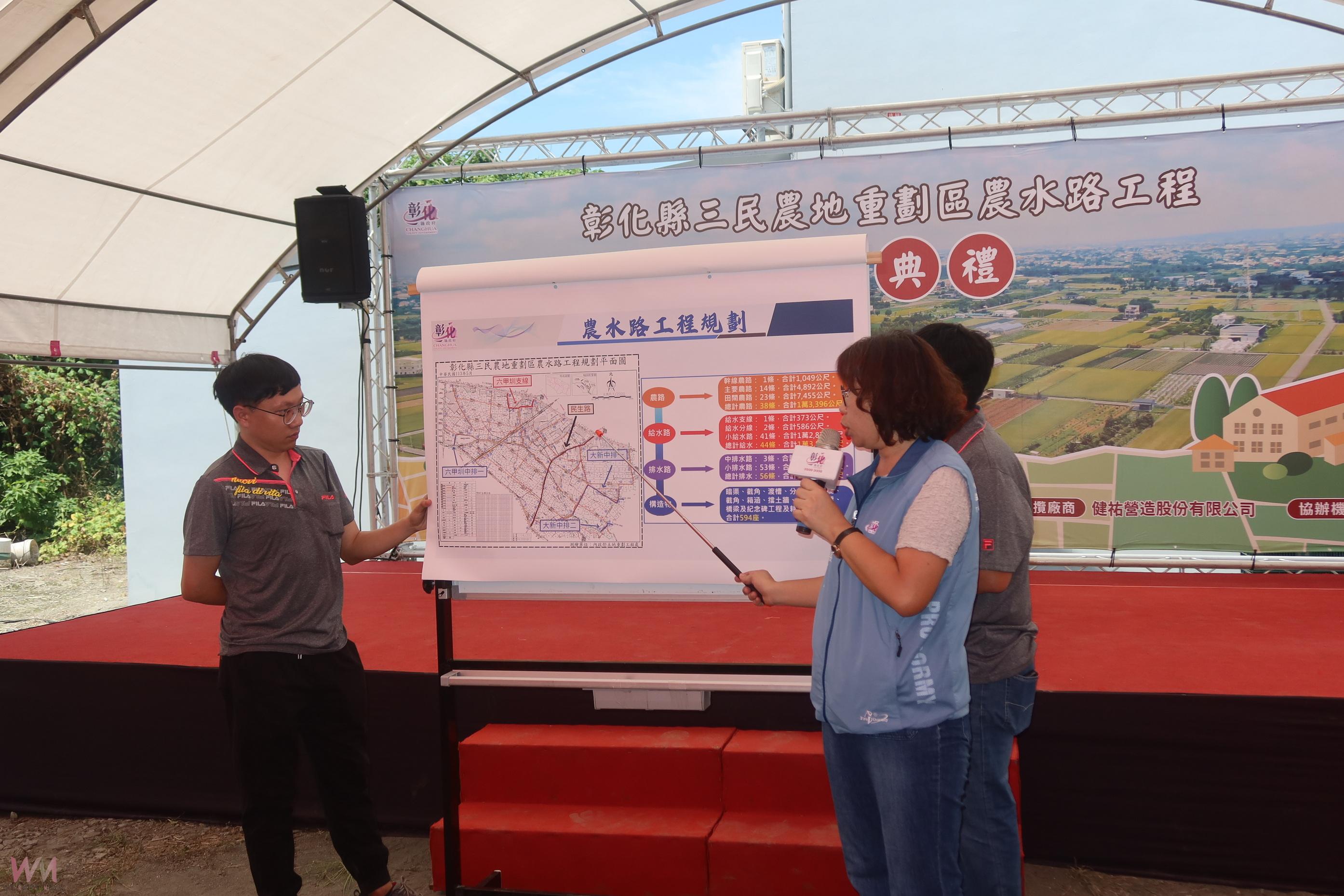 （有影片）／田中三民農地重劃動土！農路灌排全面升級　農民更方便耕作 - https://www.watchmedia01.com