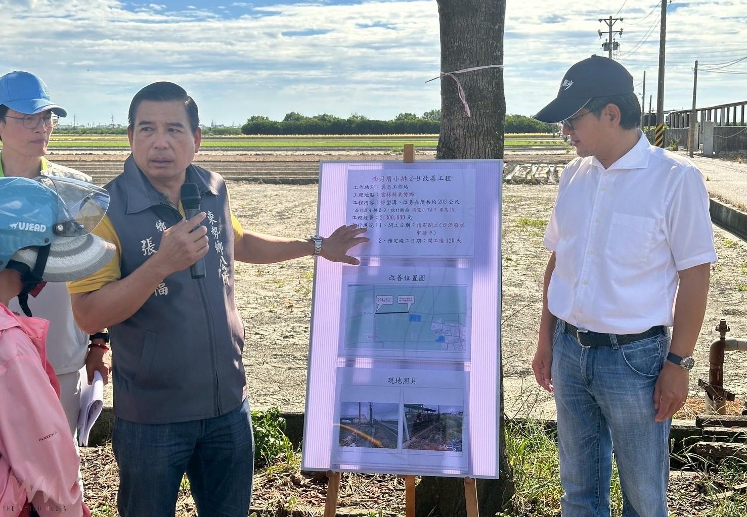 農水路年久失修待解決　劉建國攜手地方推動修繕計畫 - https://www.watchmedia01.com