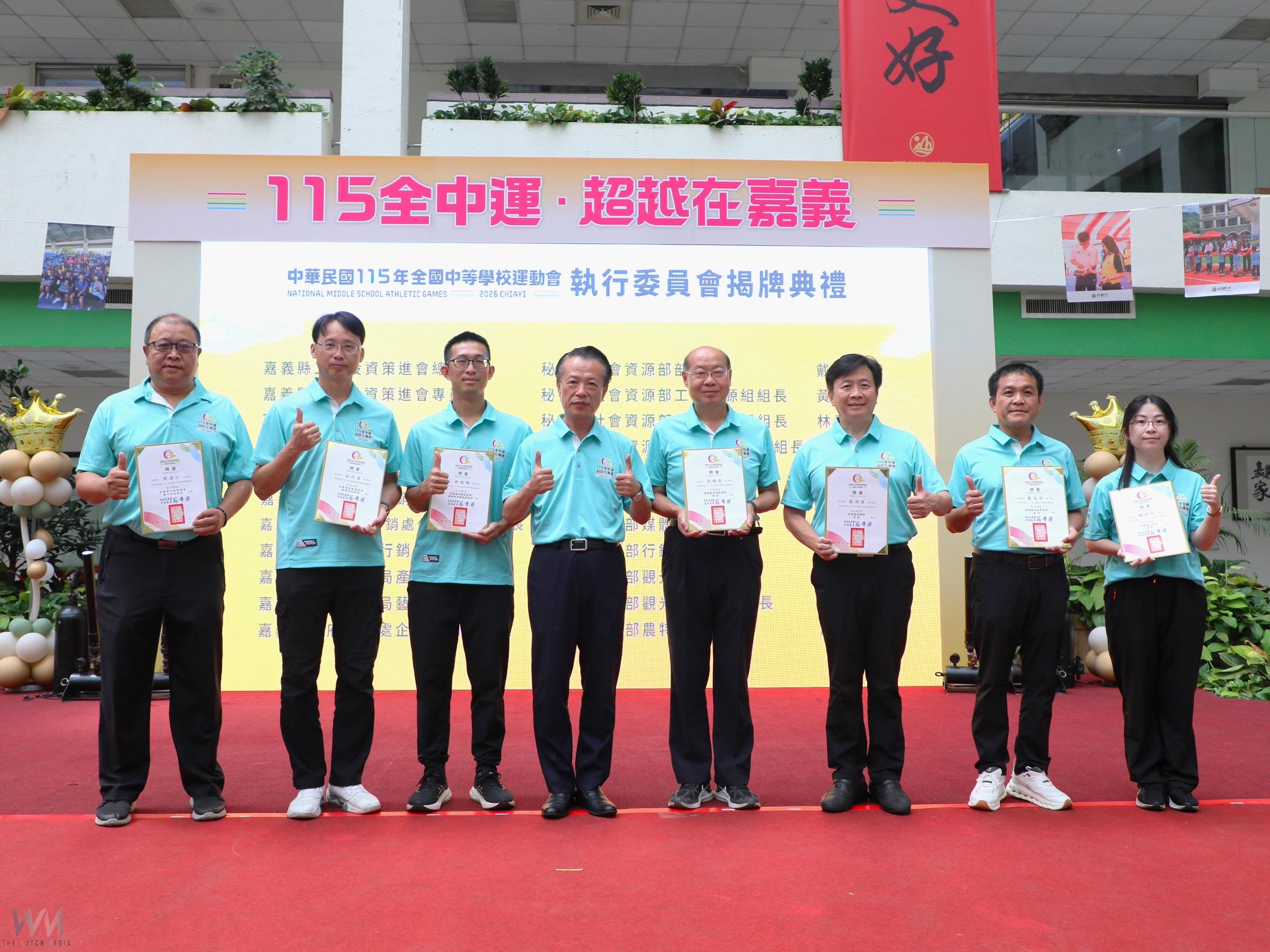 嘉義縣長翁章梁頒發執行委員會幹部聘書。（圖/記者陳惲朋攝）