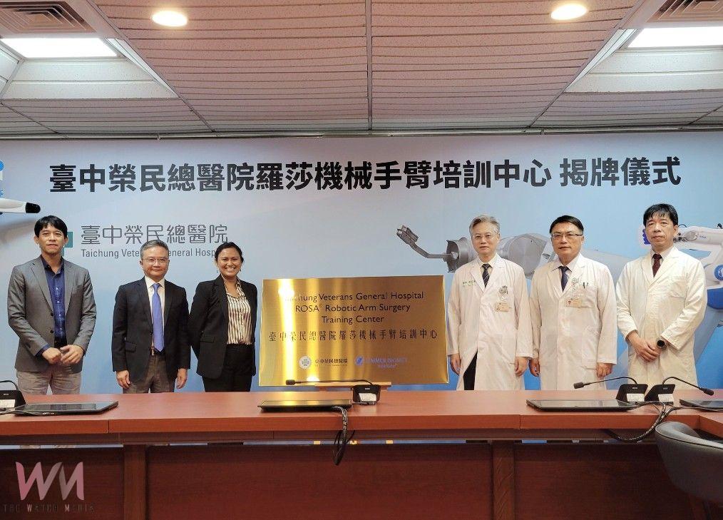 全國首家羅莎機械手臂培訓中心揭牌　臺中榮總獲國際認證肯定 - https://www.watchmedia01.com