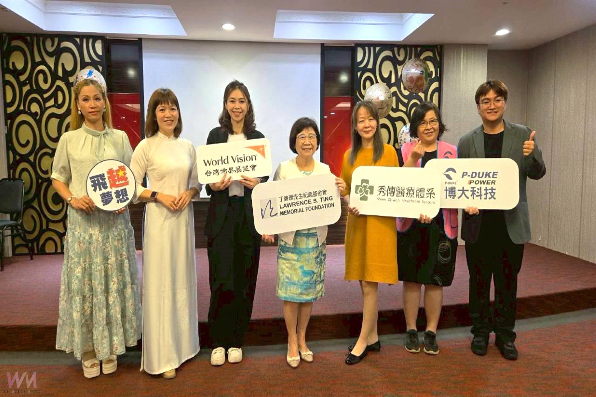 台灣世界展望會飛越夢想    協助新住民二代學習越語 - https://www.watchmedia01.com