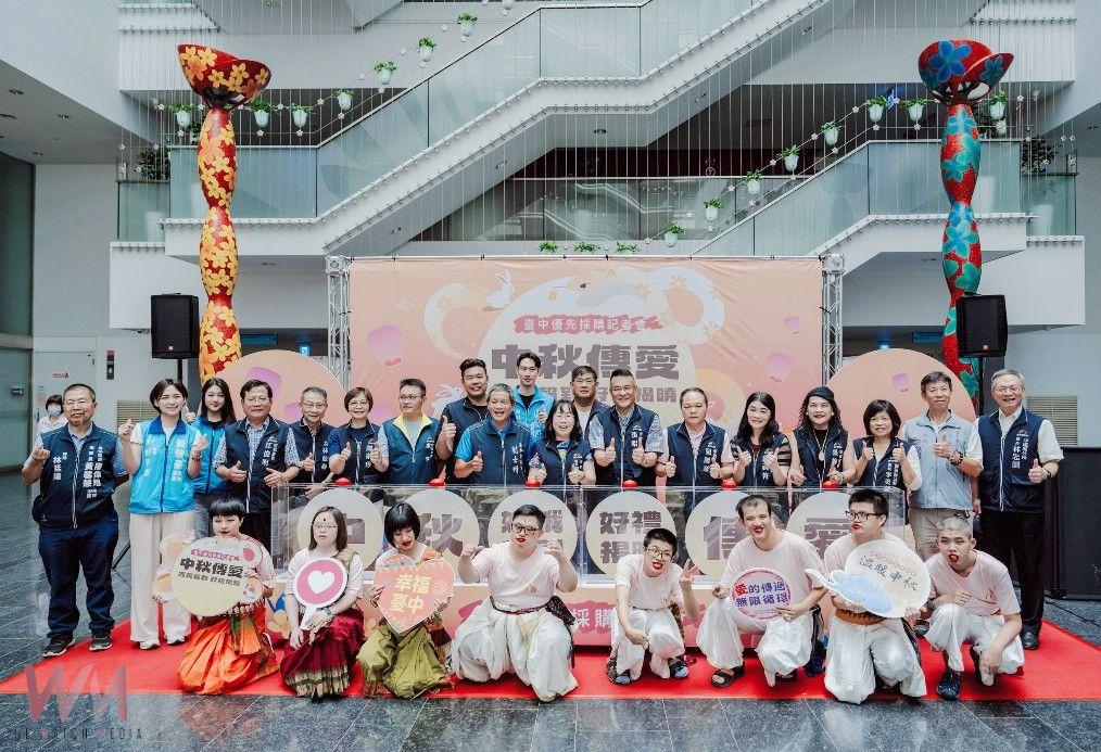 協助身心障礙者學習與成長　台中市社會局推薦優先採購秋節產品 - https://www.watchmedia01.com