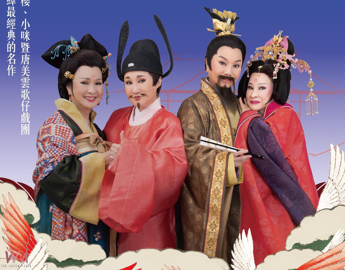 唐美雲領軍經典喜劇《天鵝宴》　8/30雲林表演廳獨家上演 - https://www.watchmedia01.com