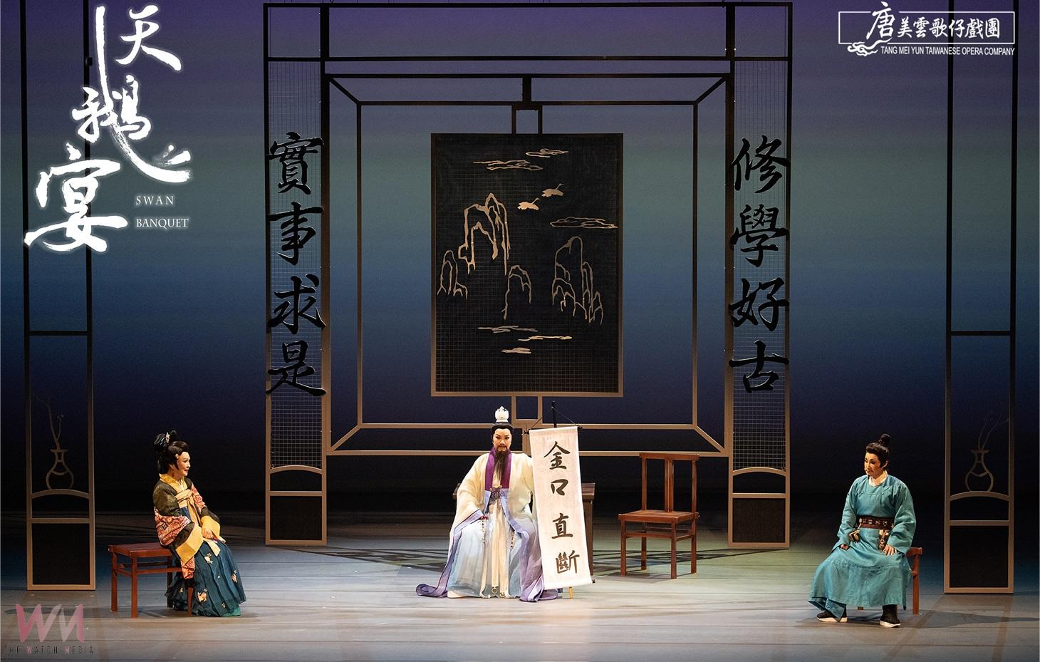 唐美雲領軍經典喜劇《天鵝宴》　8/30雲林表演廳獨家上演 - https://www.watchmedia01.com
