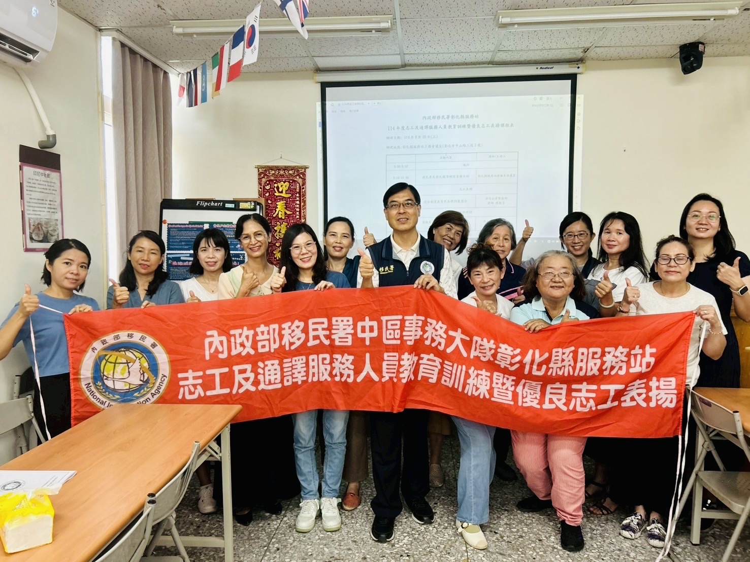 （有影片）／移民署彰化縣服務站強化志工通譯訓練　服務更專業更有溫度 - https://www.watchmedia01.com