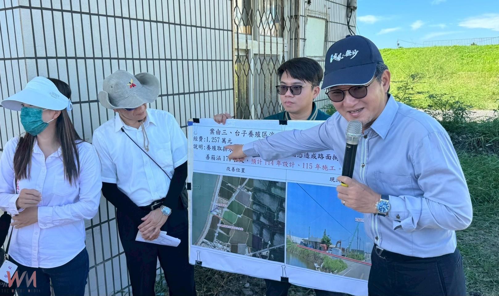 劉建國向漁業署爭取8千萬　全面改善雲林四大養殖區基礎建設 - https://www.watchmedia01.com
