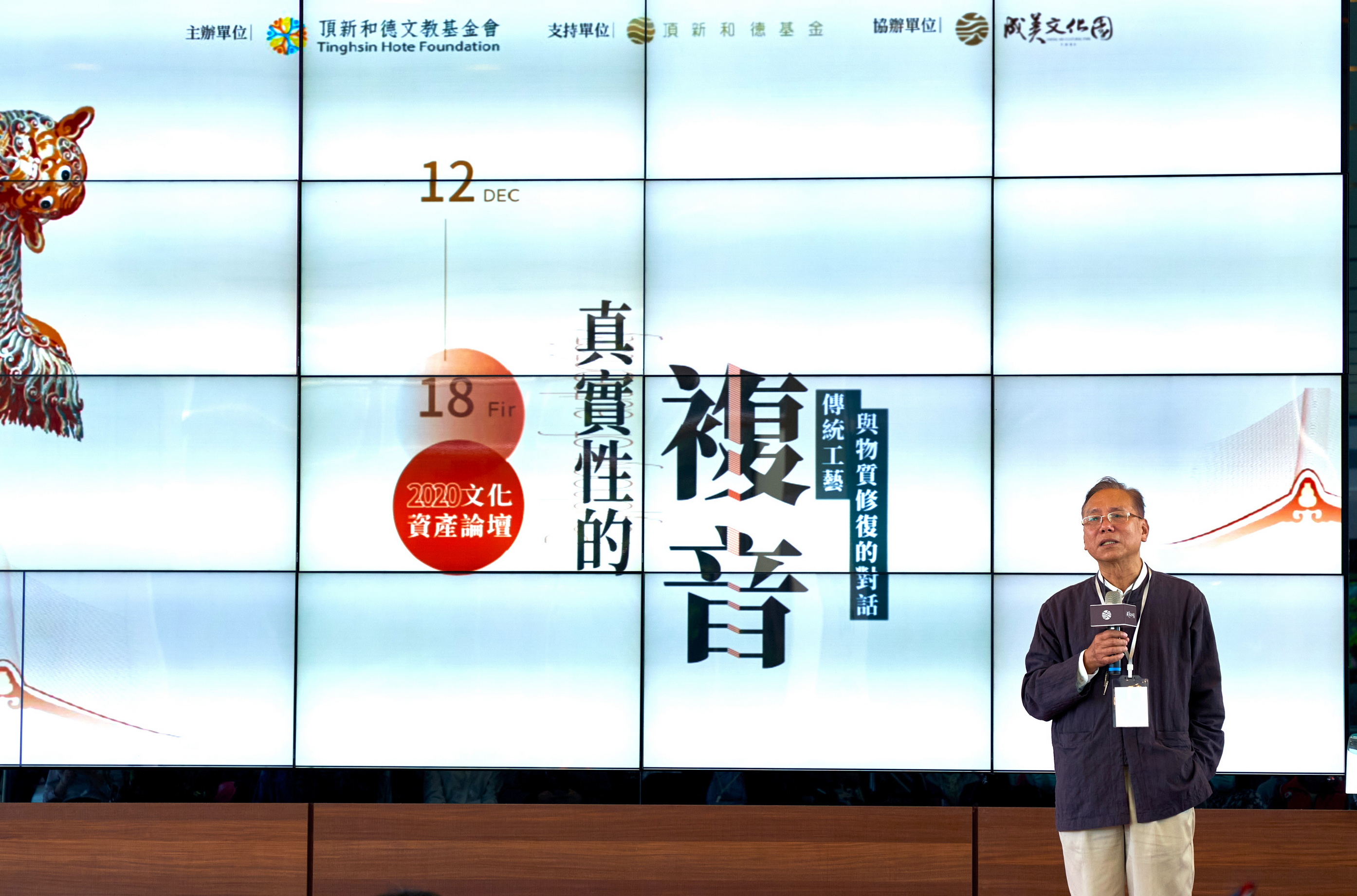 百年三合院風華再現！成美公堂文化資產論壇開放報名 - https://www.watchmedia01.com