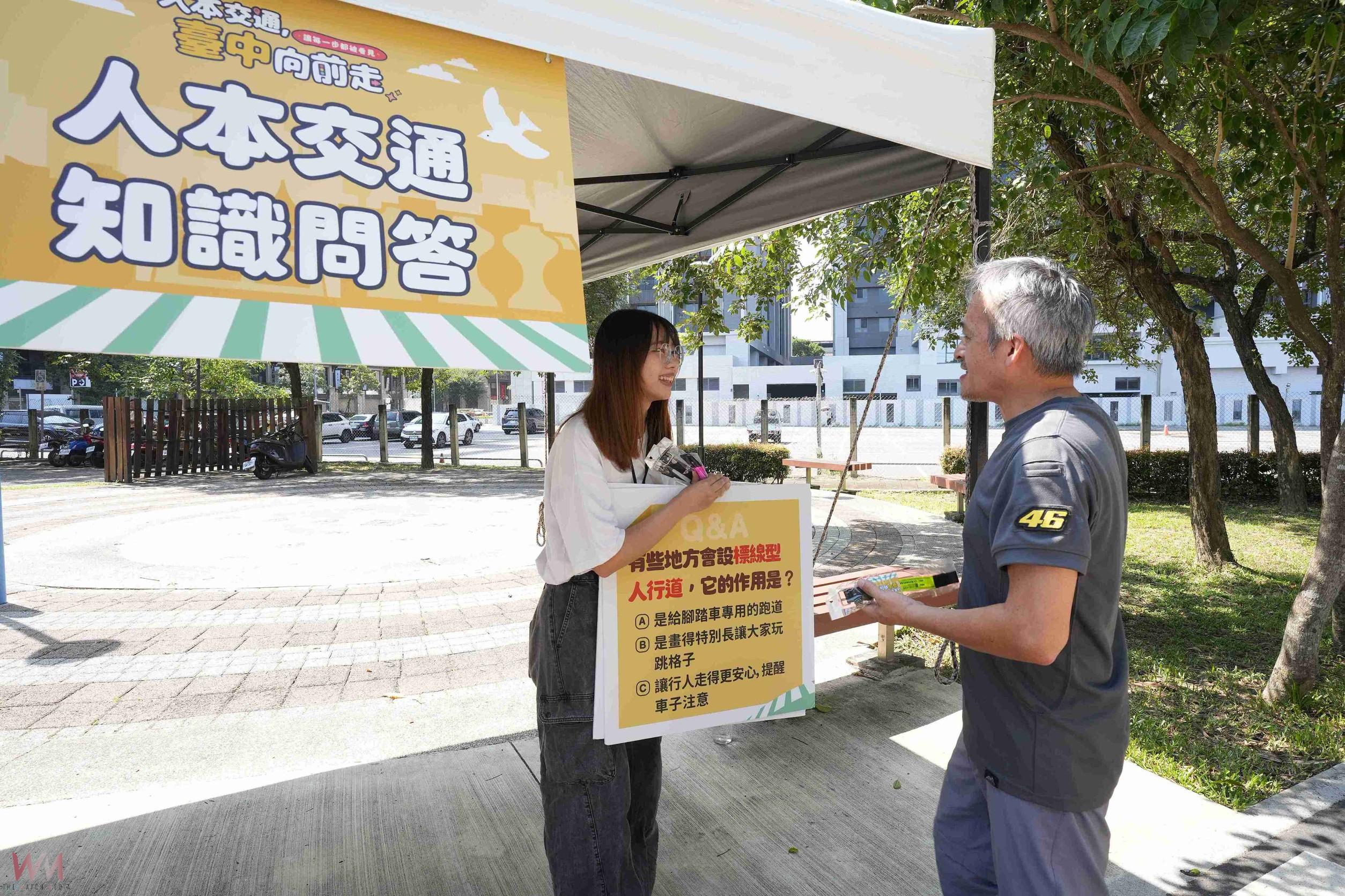 台中市人本交通成果發表　交通局：打造全年齡友善路權 人人安心走 - https://www.watchmedia01.com