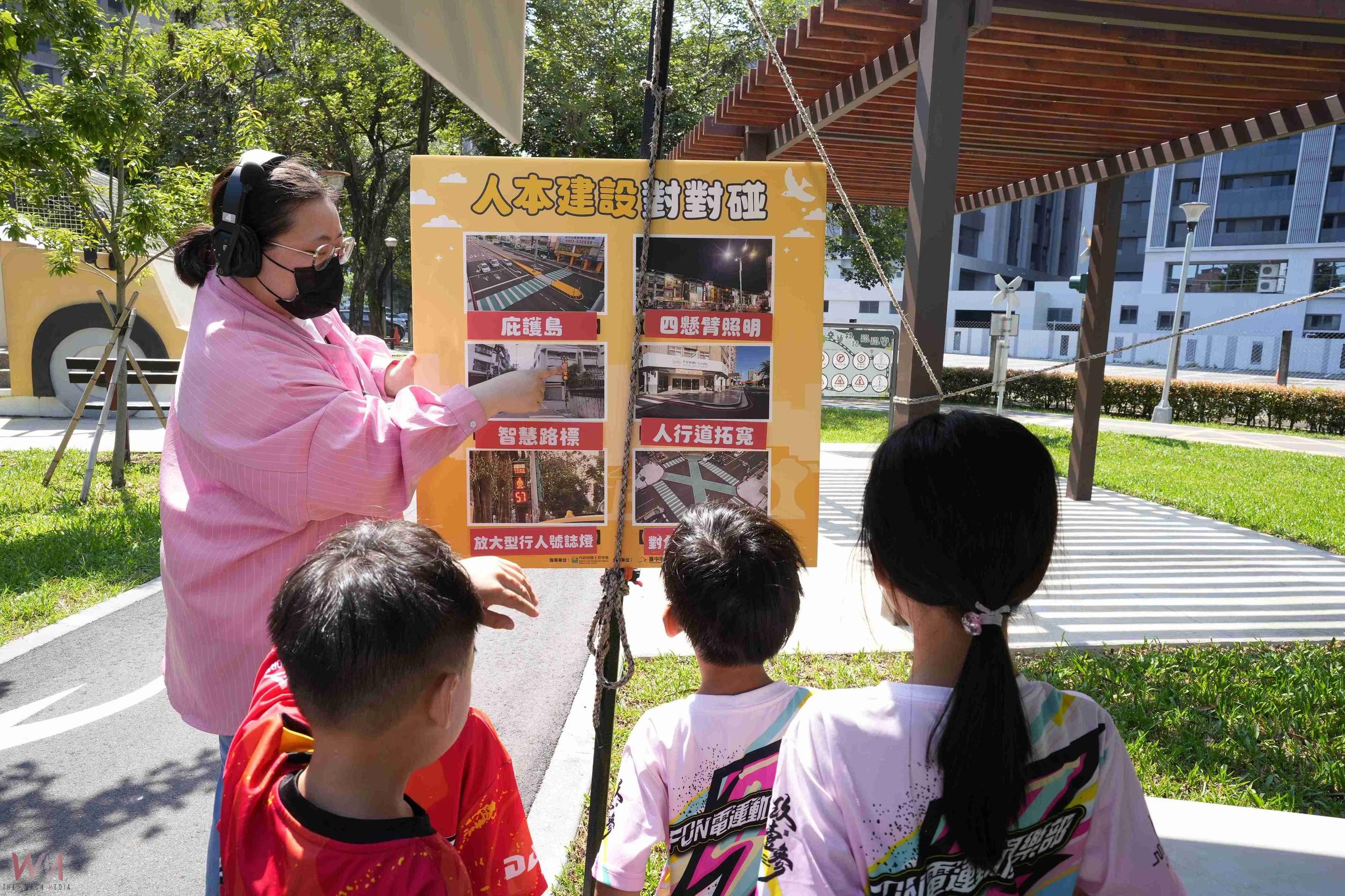 台中市人本交通成果發表　交通局：打造全年齡友善路權 人人安心走 - https://www.watchmedia01.com