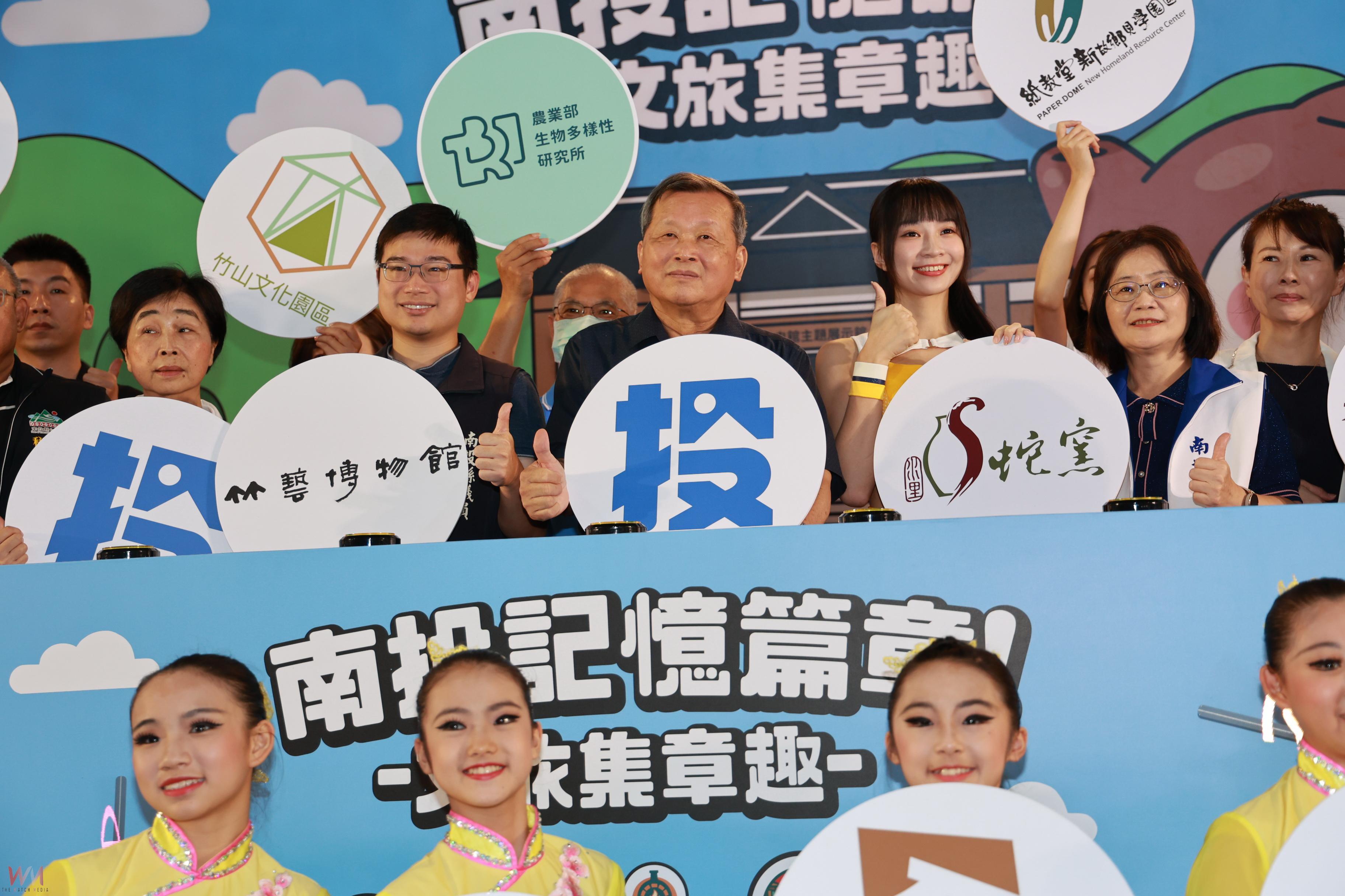 遊南投Apple Watch好禮送 文旅集章開跑 - https://www.watchmedia01.com