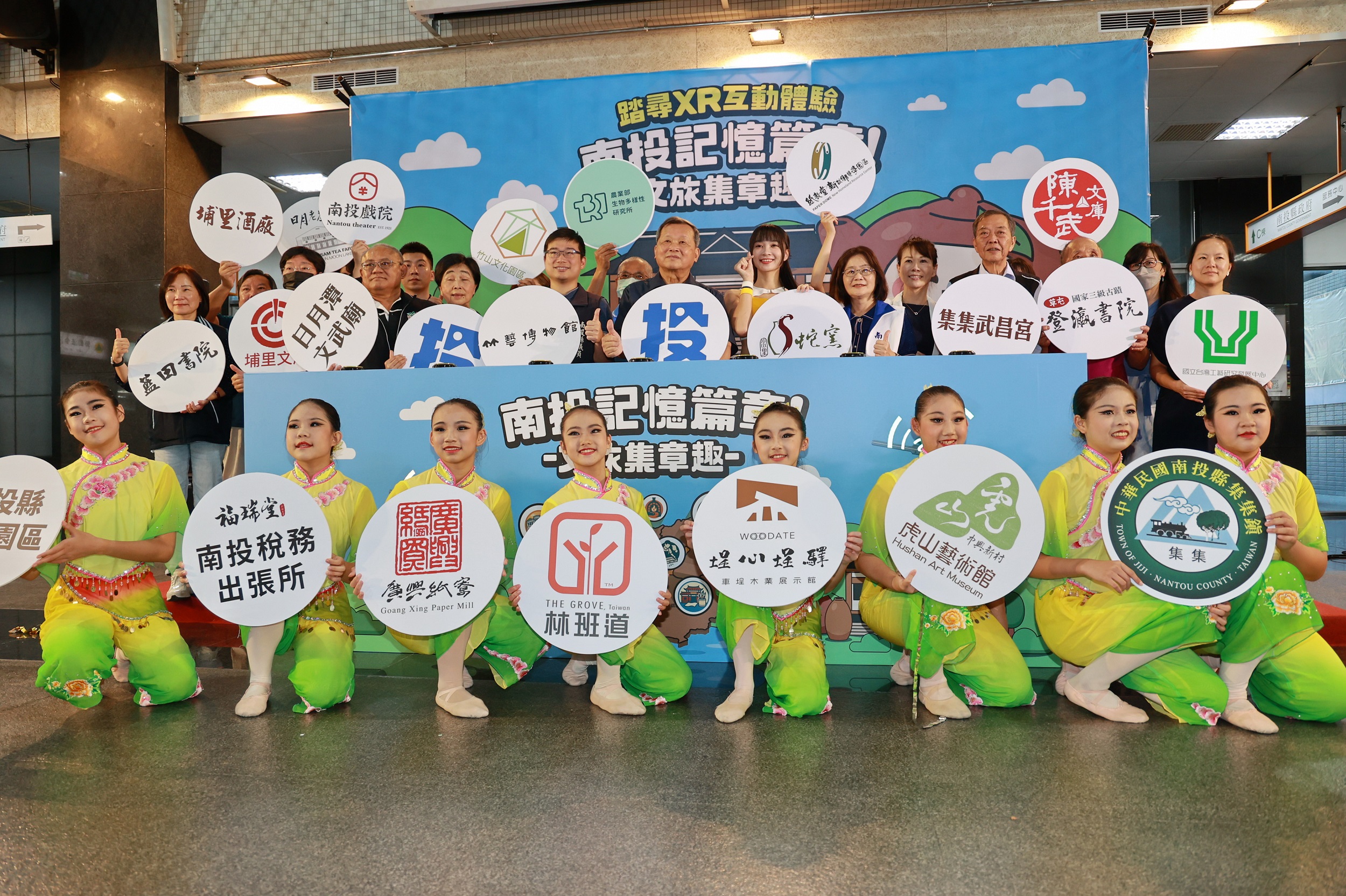 遊南投Apple Watch好禮送 文旅集章開跑 - https://www.watchmedia01.com