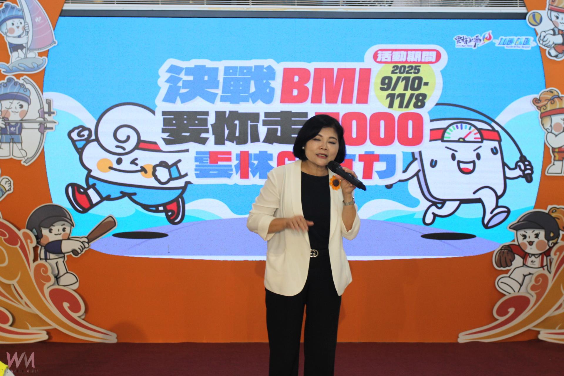 雲林健康生活挑戰賽啟動    決戰BMI日走7000步減重 - https://www.watchmedia01.com