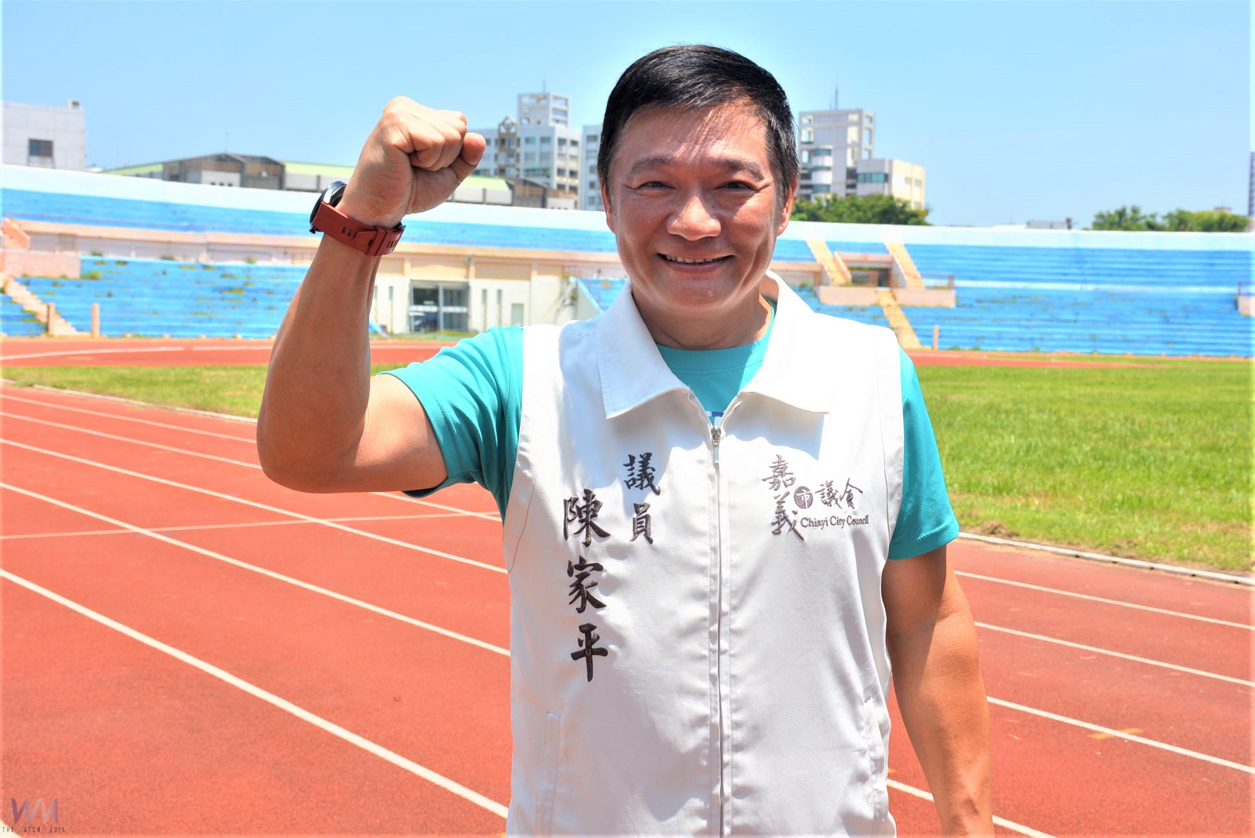 嘉市立田徑場已歷一甲子　市府爭取經費優化升級 - https://www.watchmedia01.com