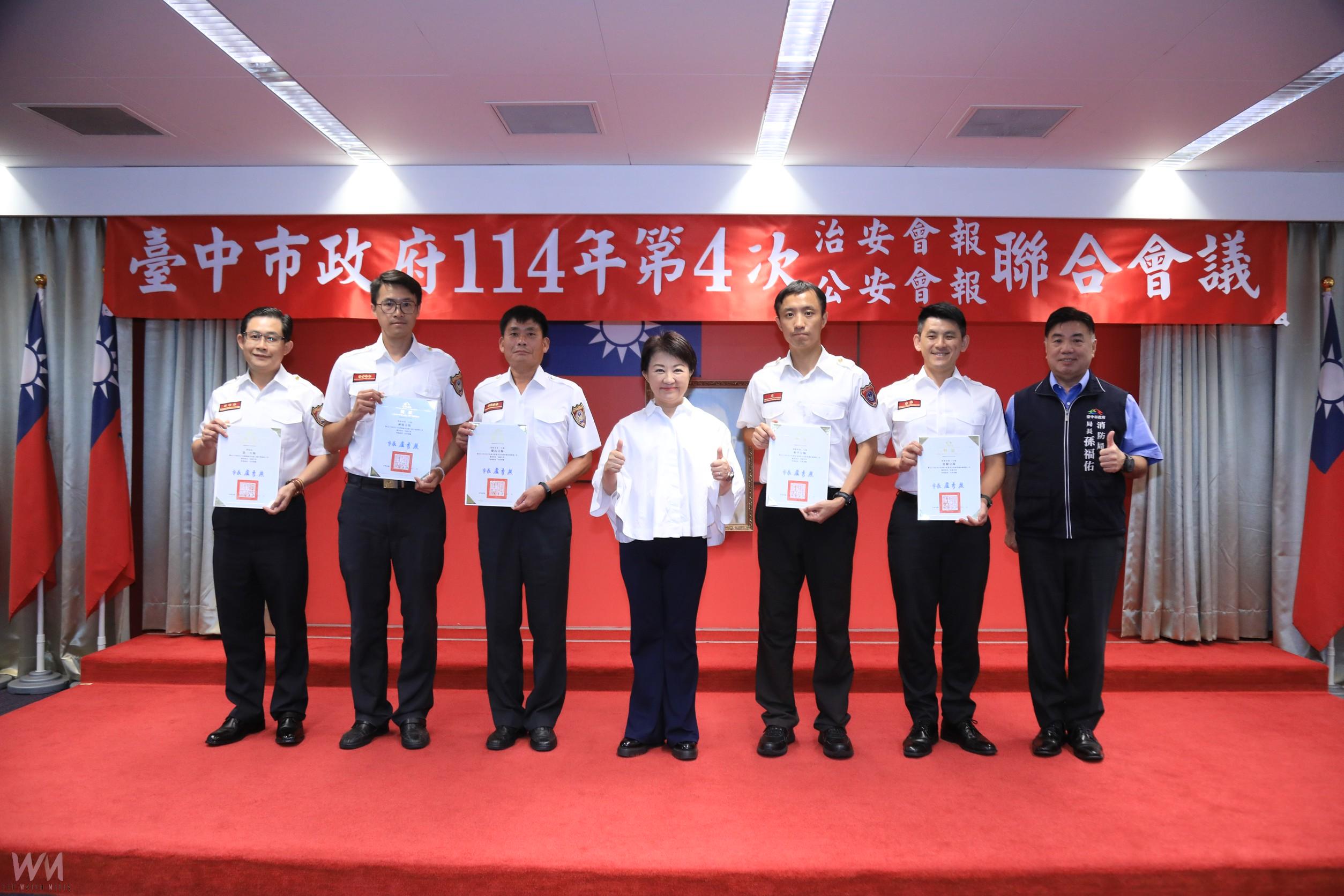 展現行動力！警民合作守護治安　盧秀燕表揚「城市英雄」見義勇為 - https://www.watchmedia01.com
