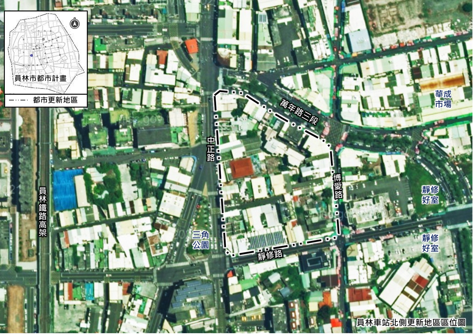 彰化縣啟動員林、彰化市公辦都更　10公頃閒置土地活化 - https://www.watchmedia01.com