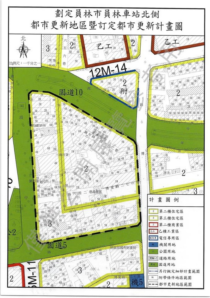 彰化縣啟動員林、彰化市公辦都更　10公頃閒置土地活化 - https://www.watchmedia01.com