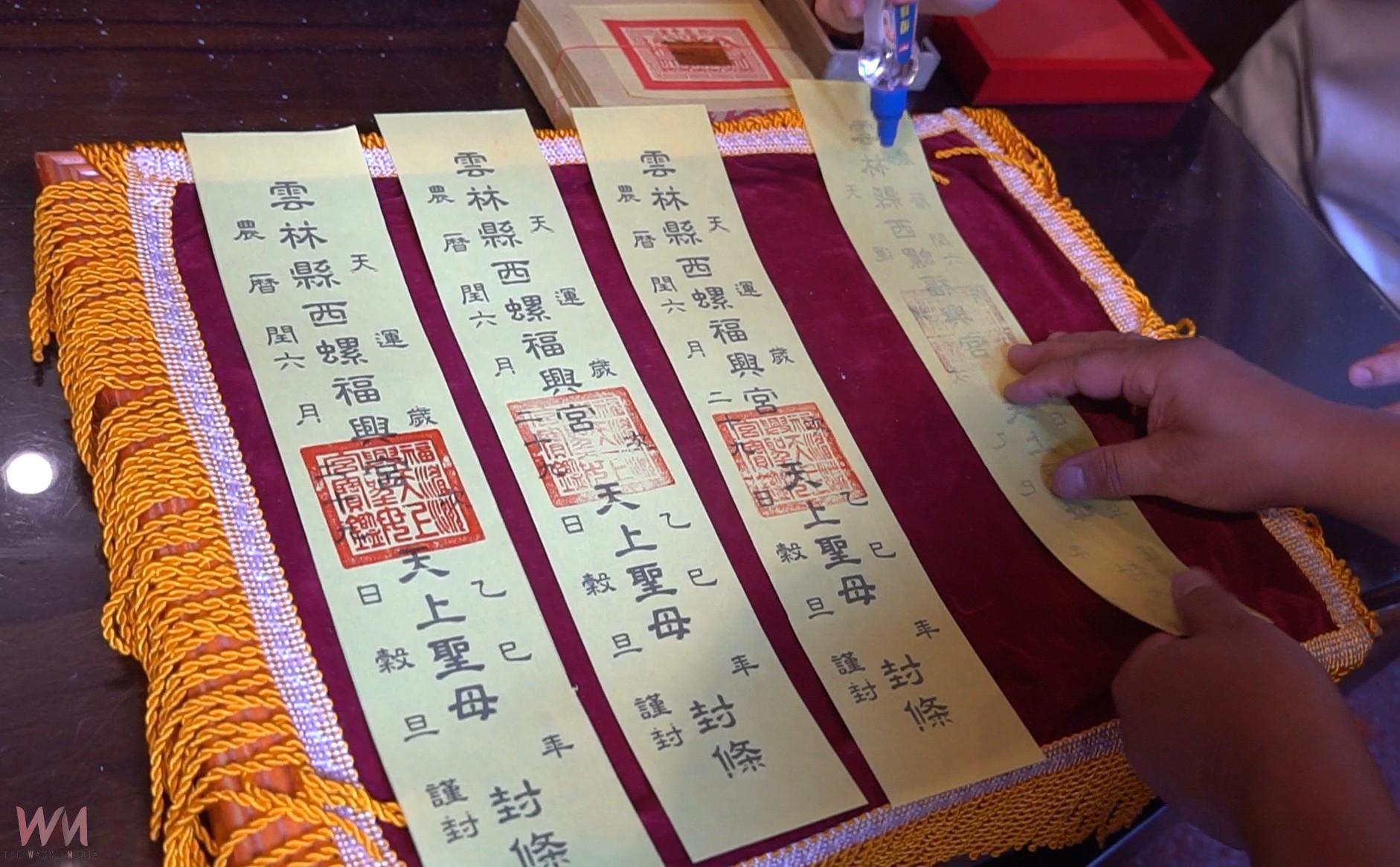 （有影片）／西螺福興宮今（22）日封鐘息鼓　迎接七月慈悲月善度有情眾生 - https://www.watchmedia01.com