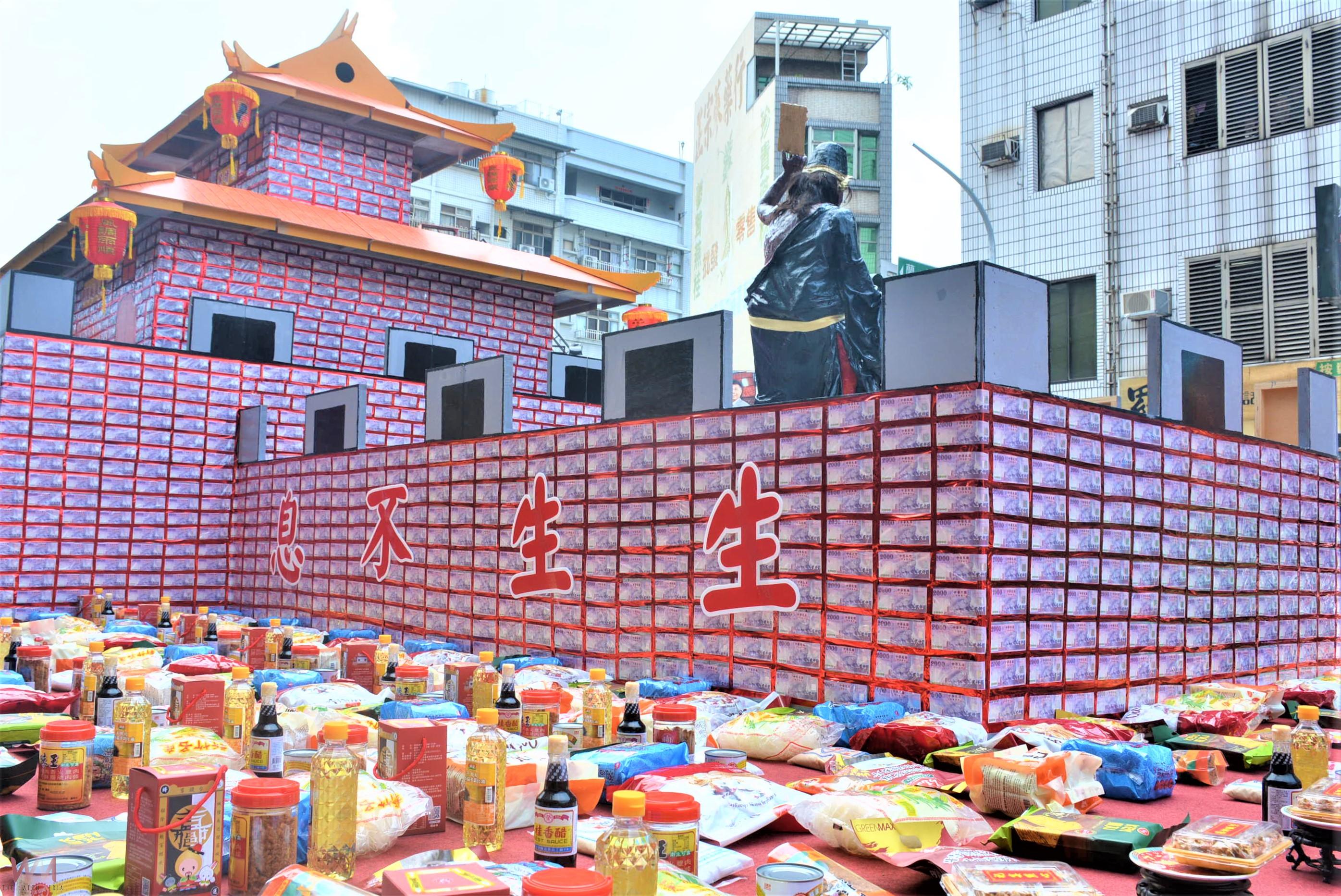 嘉義城隍中元祭 七大普度景觀展區超創意 - https://www.watchmedia01.com