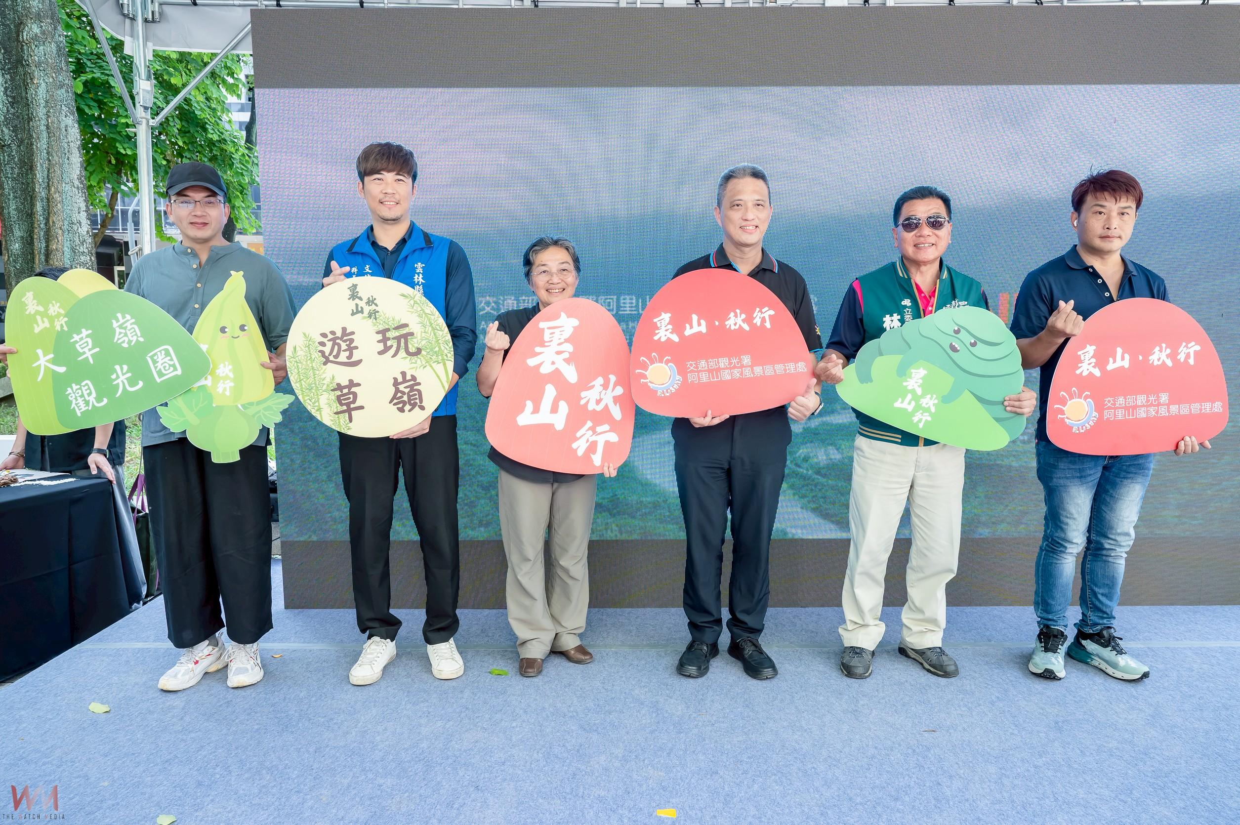 大草嶺觀光圈「裏山。秋行」創新遊程 力推在地生活體驗促產業發展 - https://www.watchmedia01.com