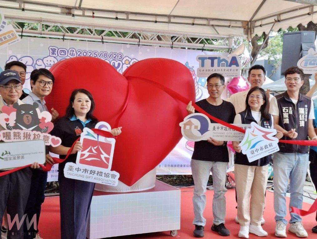 甜心好禮集合　台中好禮購BUY節浪漫市集登場 - https://www.watchmedia01.com