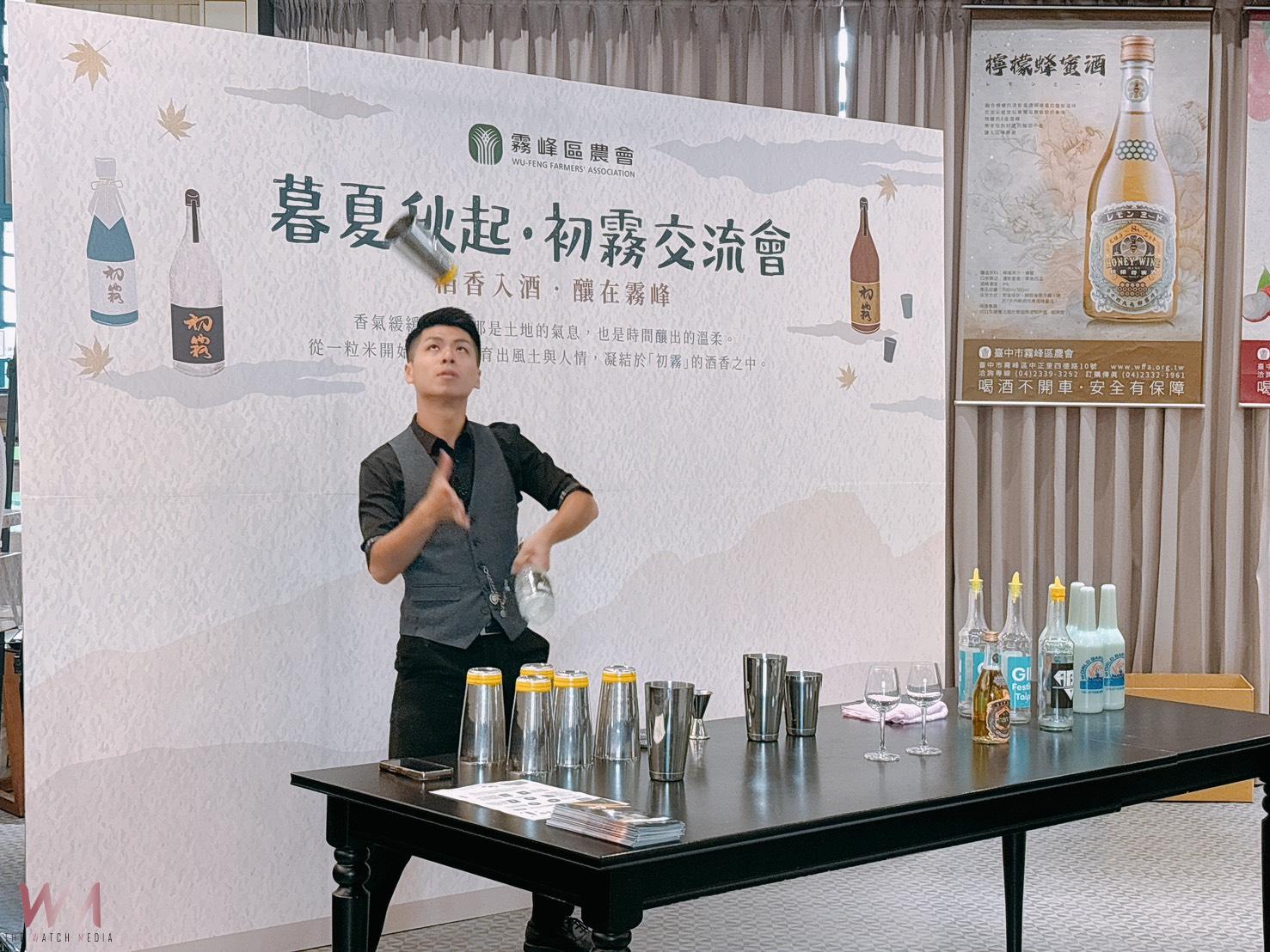 「 初霧」品酒交流會　 啟動品牌合作新契機 - https://www.watchmedia01.com